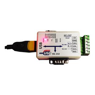 明正电子MZ-258T工业级usb转232转485/422转TTL转USB互转器含税