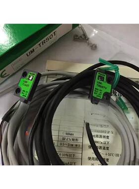 TL-T50T  UM-TL15T UM-TR50DT原装正
