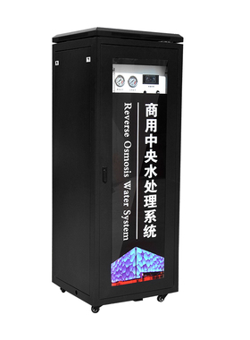 大流量商用净水机净化水纯水设备