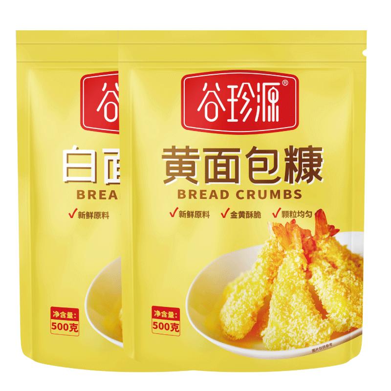 面包糠家用商用香酥黃色脆皮