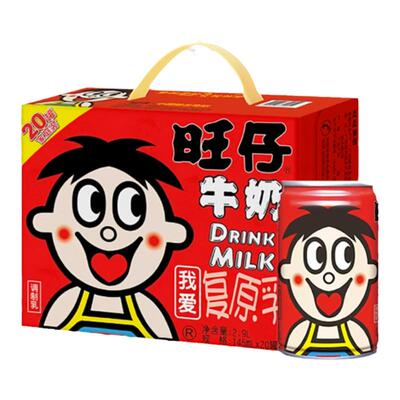 旺旺旺仔牛奶145ml罐装礼盒装儿童小孩学生早餐牛奶六一儿童礼物