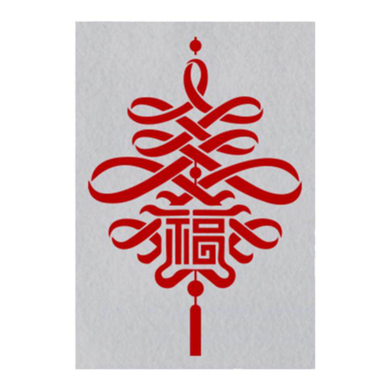 中国结福字2026新年镂空玻璃贴纸