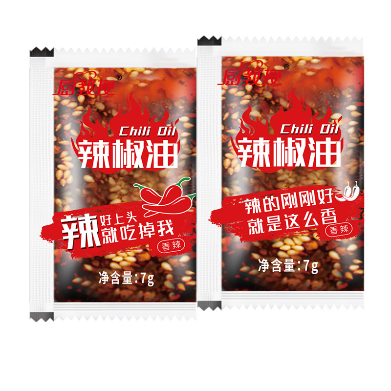 厨教授 辣椒油小包7g家用30包中辣特辣袋装红油辣子香辣凉拌调料