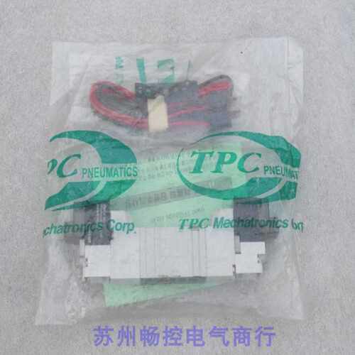 议价*现货销售*全新韩国TPC电磁阀 DV1240-5H 现货24VDC