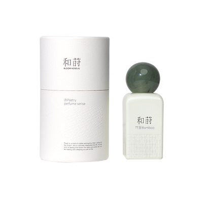 和莳香水15ml/50ml绿意木质香调