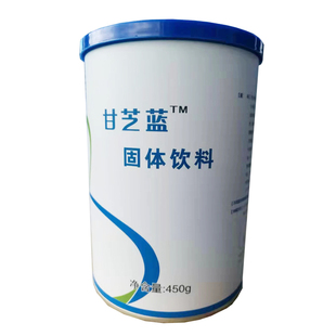 乳清蛋白粉海力生甘芝蓝支链氨基酸蛋白质粉蛋白增肌粉全营养素粉