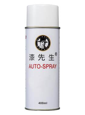 油漆耐汽油橙黄红紫绿蒂芙尼蓝摩托车油箱塑料DIY涂鸦翻新自喷漆