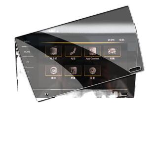 适用大众朗逸PLUS中控导航屏幕钢化玻璃贴膜汽车用品内饰保护贴膜