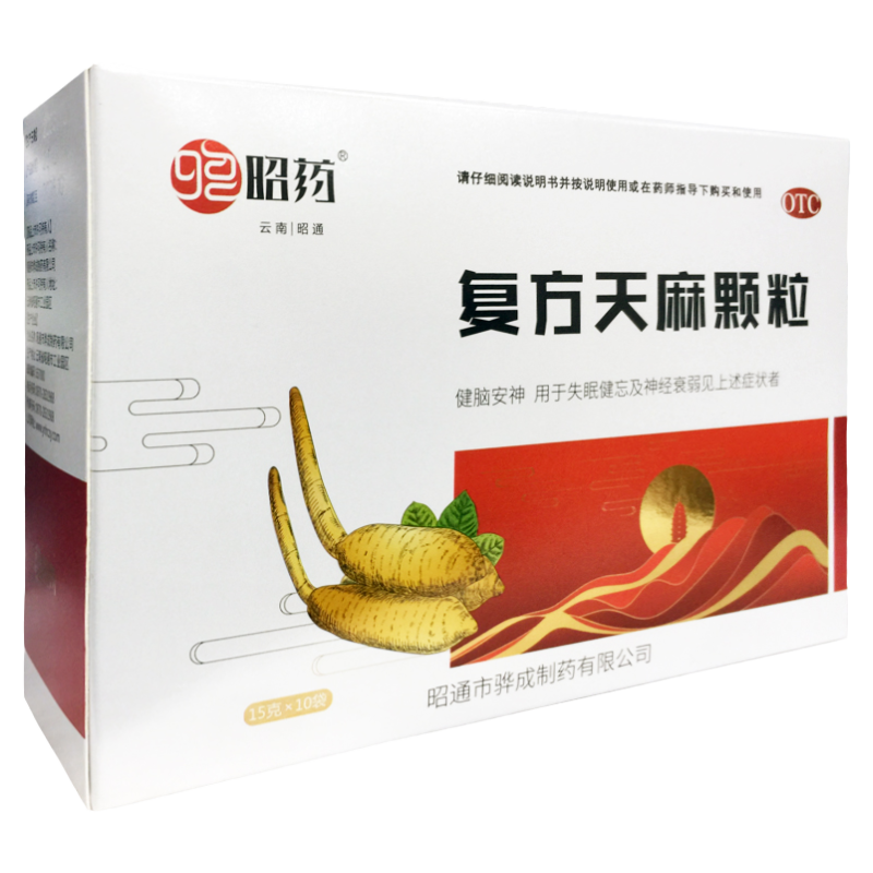 昭藥 復(fù)方天麻顆粒 15g*10袋/盒