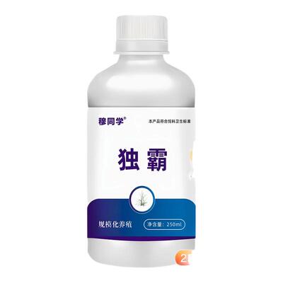 升级版独霸抗病毒|犬独抗独速清窝咳没精神增强抵抗全独清草本提