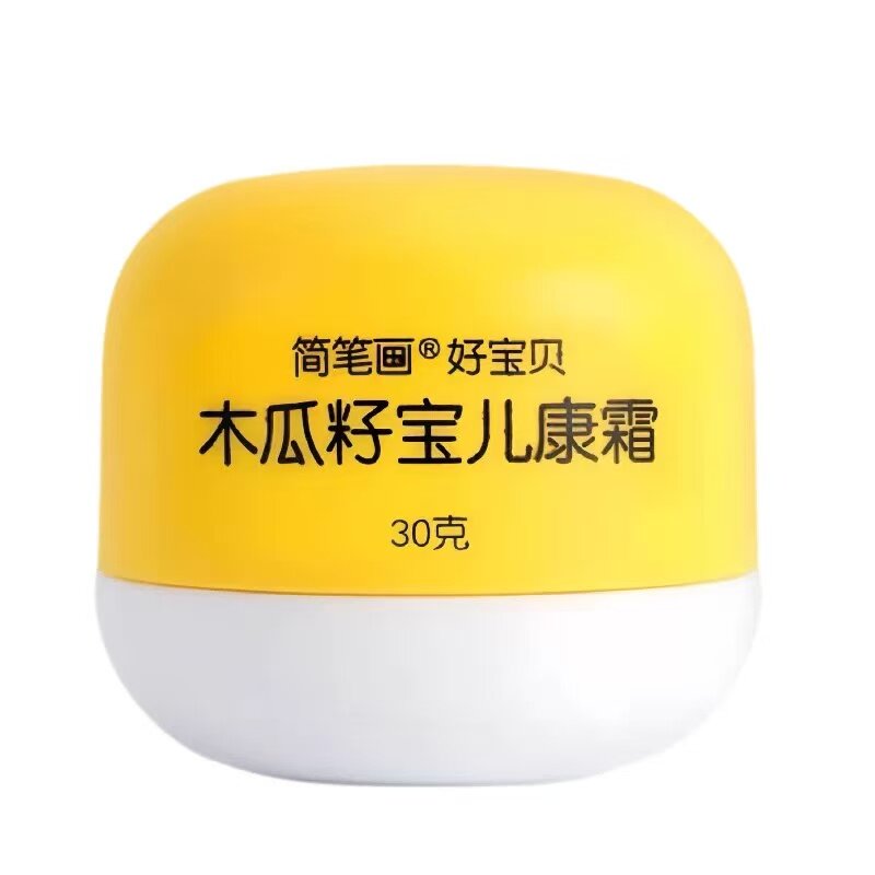 好宝贝木瓜籽宝儿康舒缓膏
