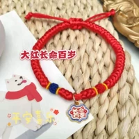 Dahong Long -Lived 100 -Year -Sold воротник