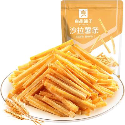 沙拉薯片140g良品铺子