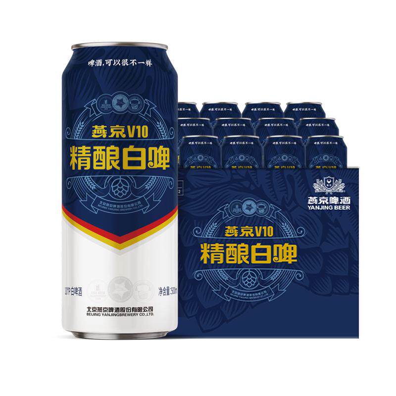 啤酒燕京12听500ml正品保障