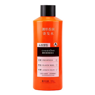 A剂烫发水潮形香润烫发液专业冷烫精1号电发药水曲发液酸性电发水
