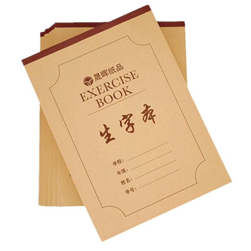 加厚16k作业本小学生中学生大本