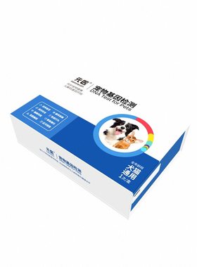 元医宠物基因检测宠物全基因检测