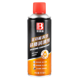 保赐利高效矽质润滑剂汽车摩托车皮带发动机异响消音剂橡胶保养剂