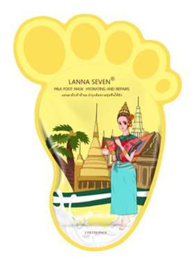 多件优惠LANNASEVEN足膜去角质