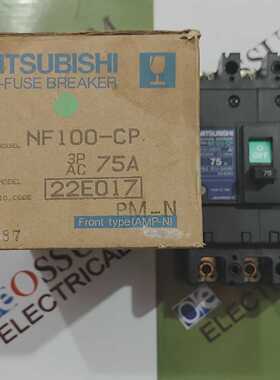 三菱NF100CPCIRCUITBREAKER75A220VAC25KA免费快速送货