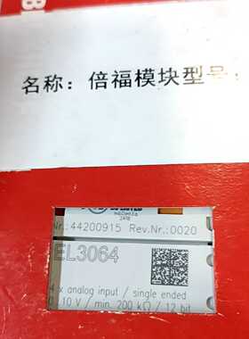 【议价-可维修】  EL3064 10V 模块 工控备件  /均有货