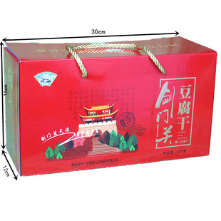 剑门关广元剑阁特产志公寺麻辣五香零食豆腐干混装礼盒包邮