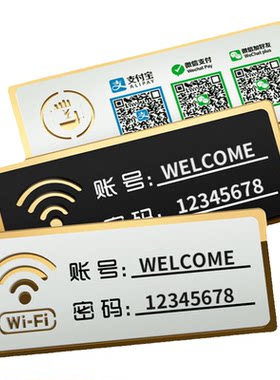 亚克力洗手间指示牌门牌订制定做