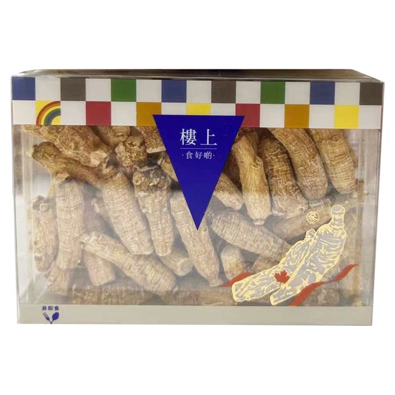 加拿大进口西洋参正品官方旗舰店
