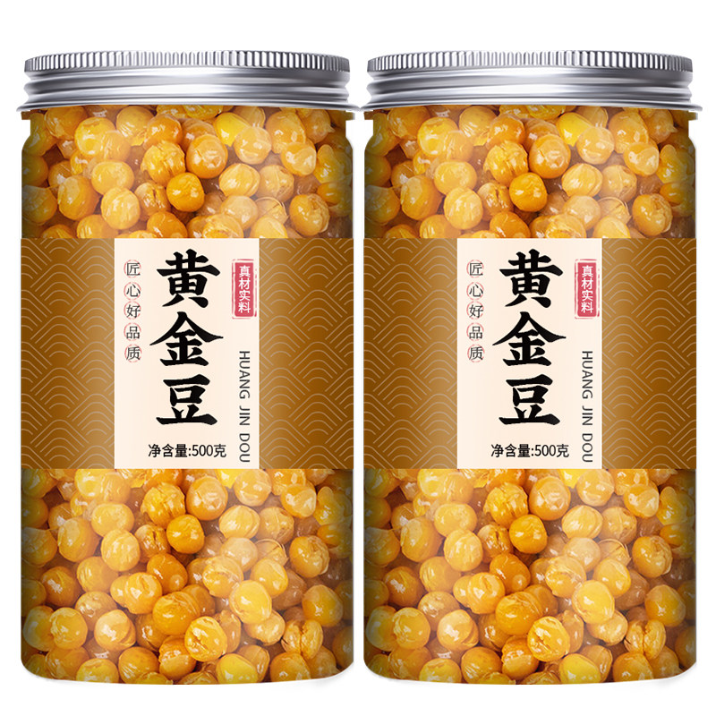 黄金豆商用批发油炸豌豆粒香酥碗黄豆零食下酒菜原味牛肉味30斤装