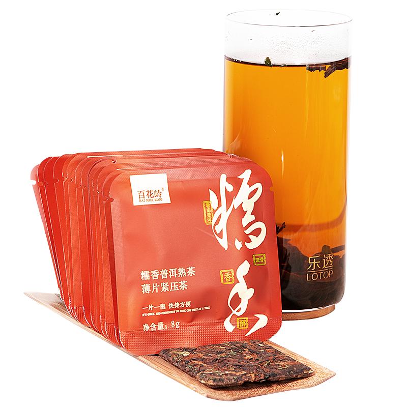 买1送1同款糯米香浓香型糯香