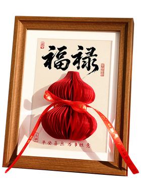 新年蜂窝相框摆台装饰摆件