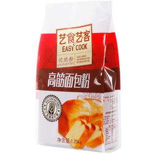 烘焙面粉 上一道艺食艺客高筋面包粉1.25kg 高筋粉 小麦粉高精粉