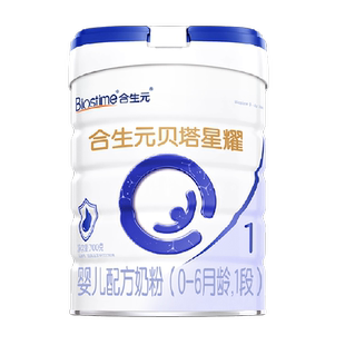 合生元贝塔星耀1段700g*1婴儿奶粉益生元0-6月龄