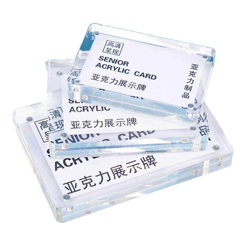 亚克力台卡展示牌a4定制台牌广告强磁商品台签标价目表餐牌桌卡