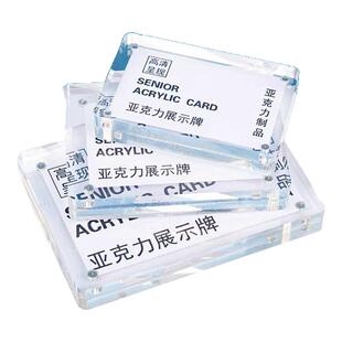 亚克力台卡展示牌a4定制台牌广告强磁商品台签标价目表餐牌桌卡