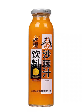 吕梁野山坡沙棘汁山西特产饮料