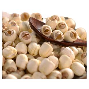 25新莲武义宣莲500g特产级白莲子宣平手工去芯无熏硫武义萱莲干货