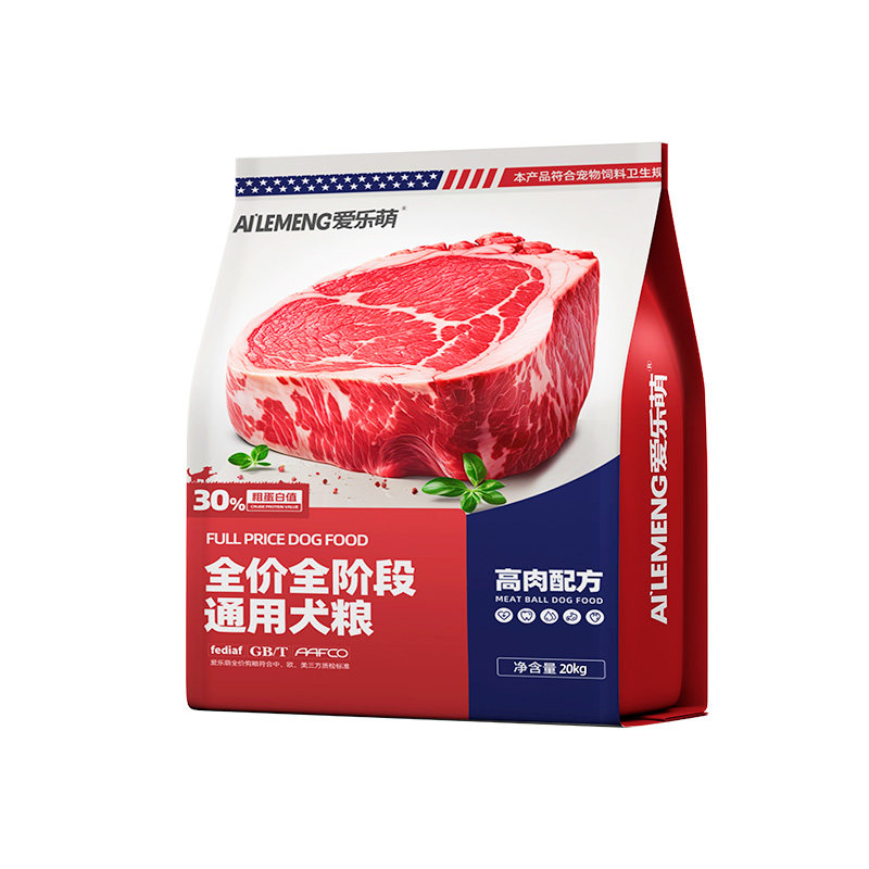 20斤装大颗粒肉球狗粮通用型金毛藏獒拉布拉多中大型成幼犬通用型
