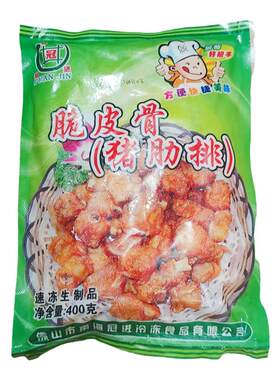 冠进蒜香脆皮骨炸短排骨餐厅食材