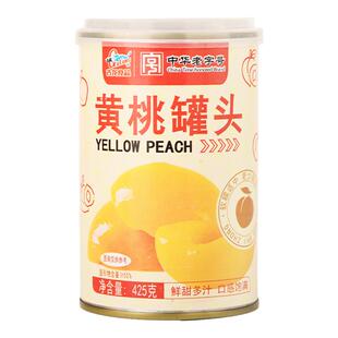 古龙黄桃罐头罐新鲜水果罐头官方旗舰店即食儿童办公室零食425g*3