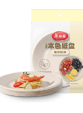 美丽雅食品级加厚纸盘冷热皆宜