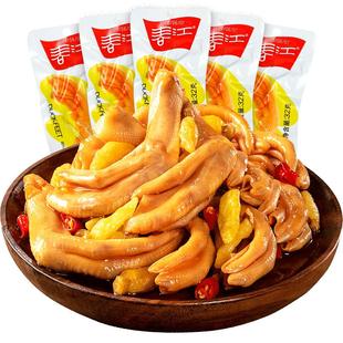 春江泡椒鸭掌香辣鸭爪老卤鸭脚肉食类即食解馋卤味零食多味鸭掌