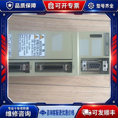 【议价-可维修】  R88D-UP08V 伺服驱动器 /均有货