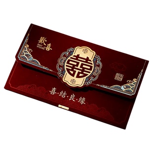 红包结婚专用万元千元2026新款订婚布艺喜包敬茶改口费大号利是封