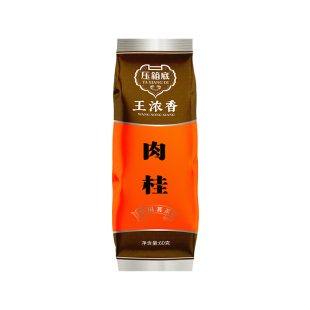 压箱底王浓香武夷山岩茶肉桂茶叶散装小份量口粮茶自己喝120克