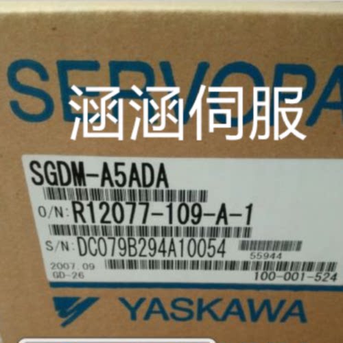 议价安川驱动器SGDM-A3ADA/-A5ADA/A5BDA/01BDA/02BDA/01ADA/02AD