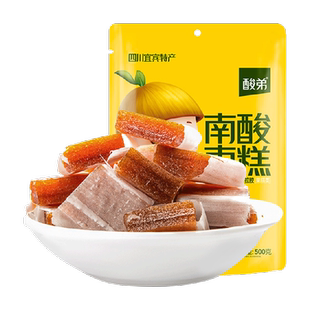 酸弟南酸枣糕酸角糕片500g儿童孕妇酸甜健康零食江西特产