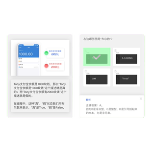 百词斩-夜曲编程Python入门教程数据分析爬虫自动化办公培训课程