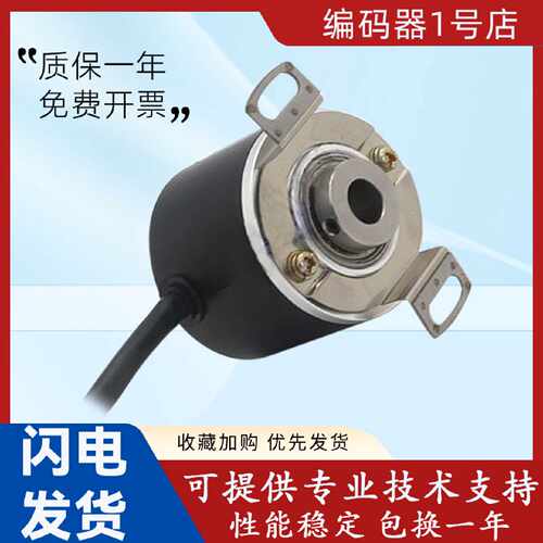 议价KN38F1024Z5/28P8X6PR2 空心轴光电旋转编码器 脉冲稳定 质保