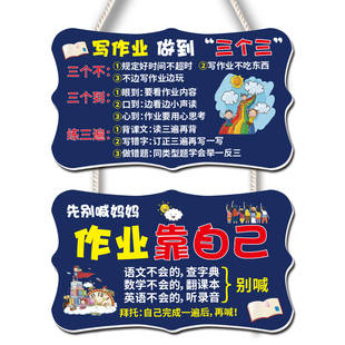 串联励志挂牌高考激励学生标语房间桌书创意挂饰鼓励学习装饰挂件
